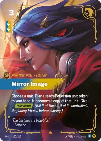 Mirror Image - Unleashed Riftbound spoiler