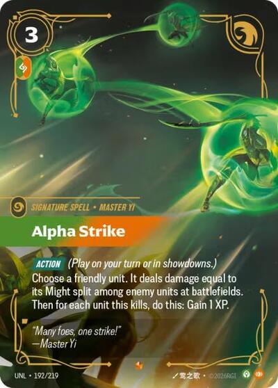 Alpha Strike - Unleashed Riftbound spoiler