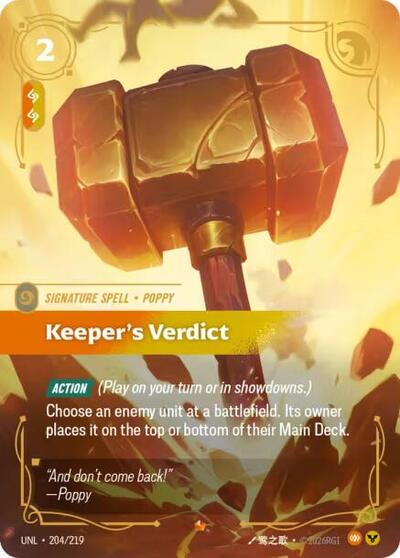 Keeper's Verdict - Unleashed Riftbound spoiler