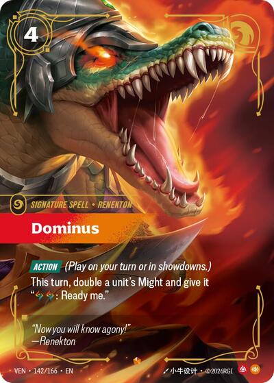 Dominus - Vendetta Riftbound spoiler